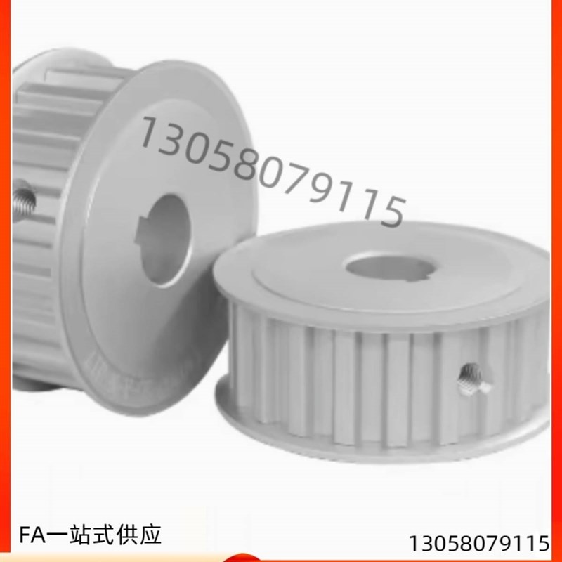 速发同步轮521 P22 P2-T5150-12-A-P-d5 d6 d6.P d7 d8 d10