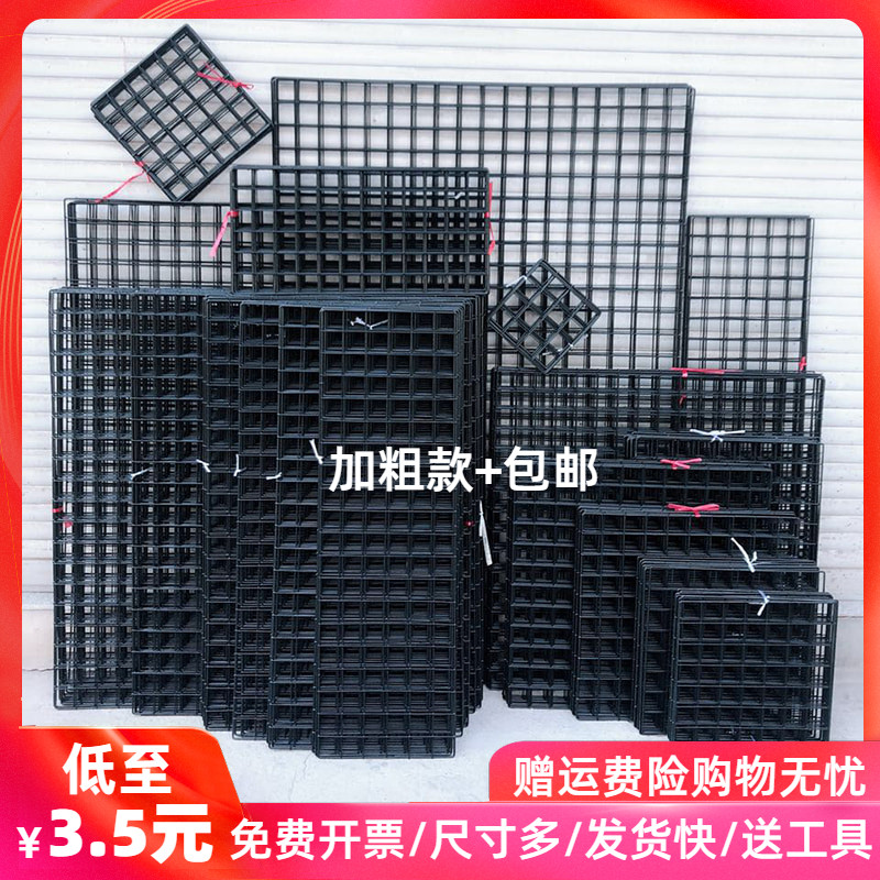 速发加粗网片黑色铁丝网照物墙网格货架娃娃墙收纳展示超片置市架