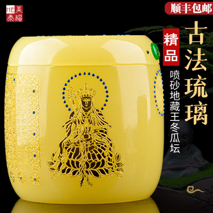 速发坛罐桶坛琉璃盅包藏王冬瓜金翁罂壶地邮