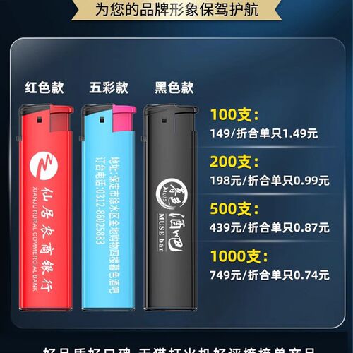 速发防风印字广告lHgo商用饭店二维码酒5o店
