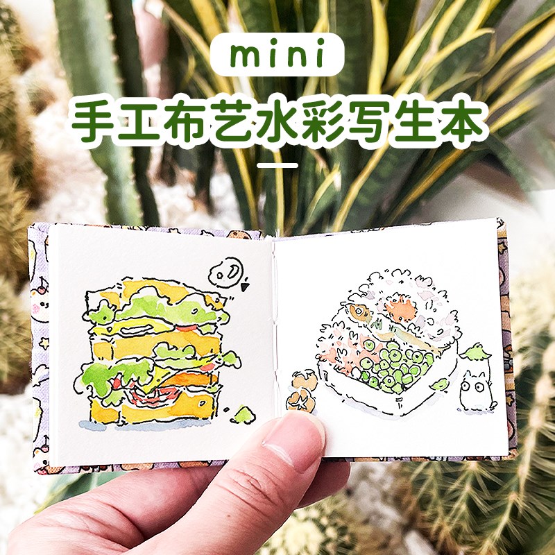 速发鸟乐飞布艺迷你水彩本木浆手本本水彩写生本帐随身旅行本