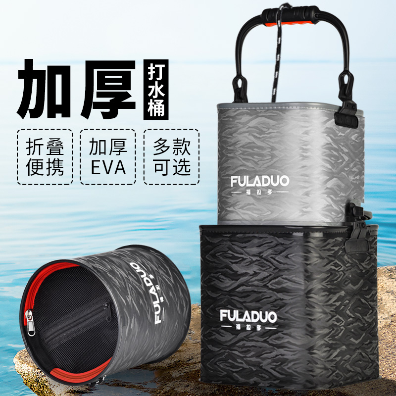 速发钓鱼打水桶鱼箱装鱼鱼桶加厚折提式取小水桶打手叠水桶洗水桶