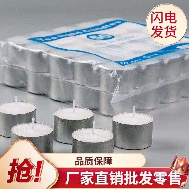 速发茶蜡火漆求婚无味无烟2小时/4小时/8小时生日浪漫