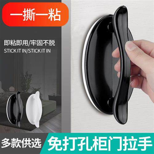 速发免打孔门把手玻璃门移门窗户抽屉把手拉门柜门把手免钉黏贴