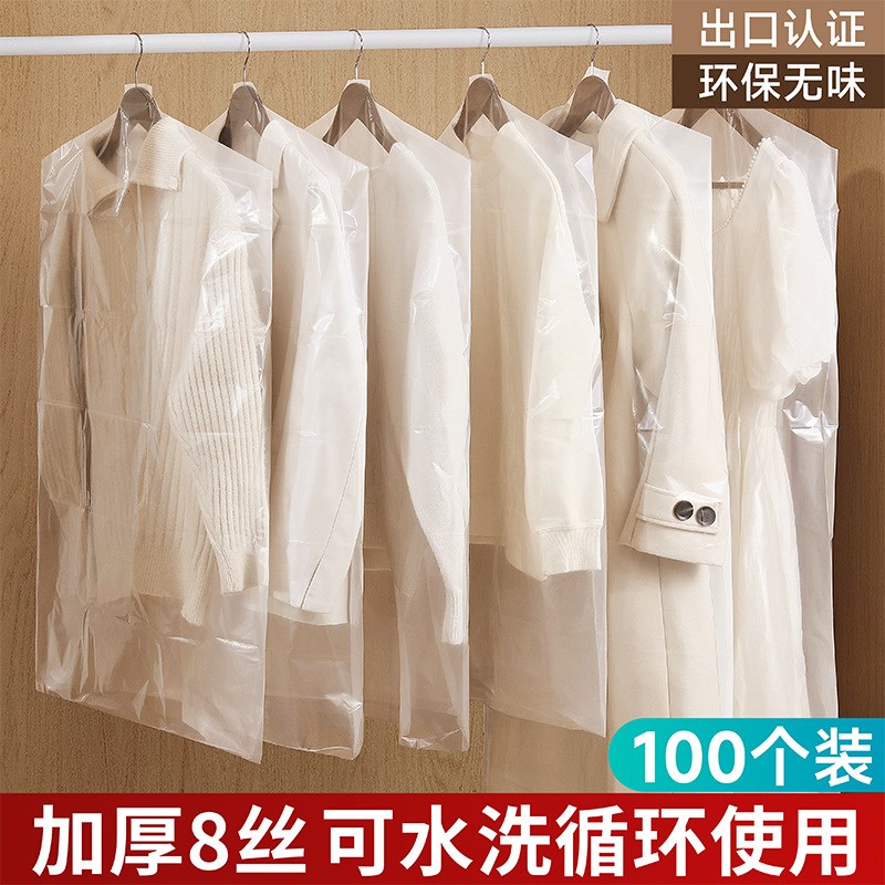 速发衣服防尘罩家用挂式衣架大衣衣柜袋干洗店一明性次透西服衣物