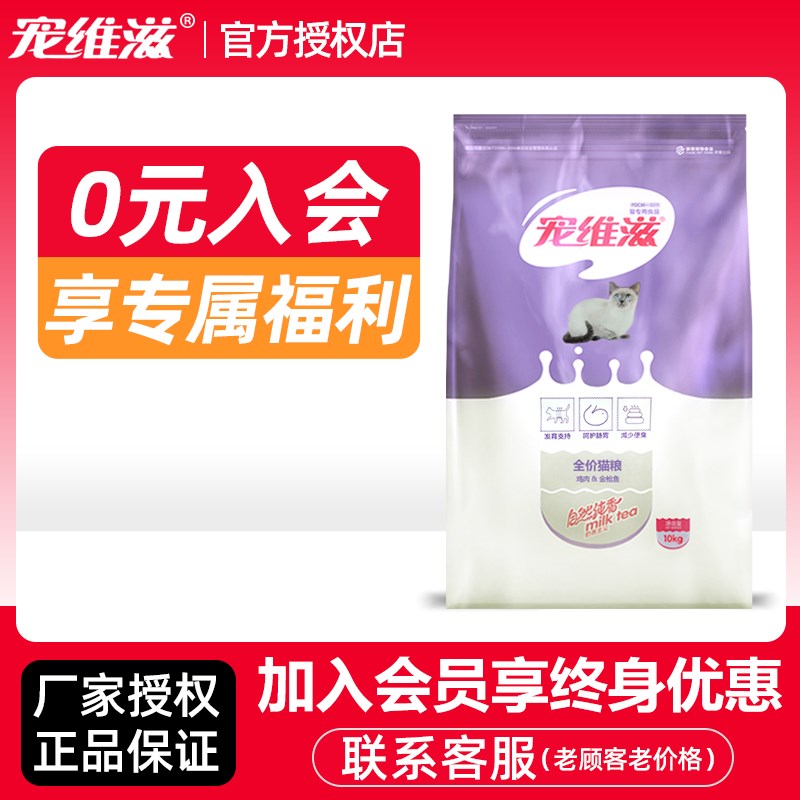 速发10kg公斤全价成猫幼2猫猫布偶加菲金枪鱼味蓝0斤