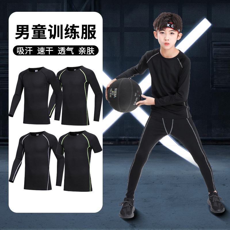 速发儿童紧身衣训练服上童健身服长男篮球运动打底速干衣足球高弹