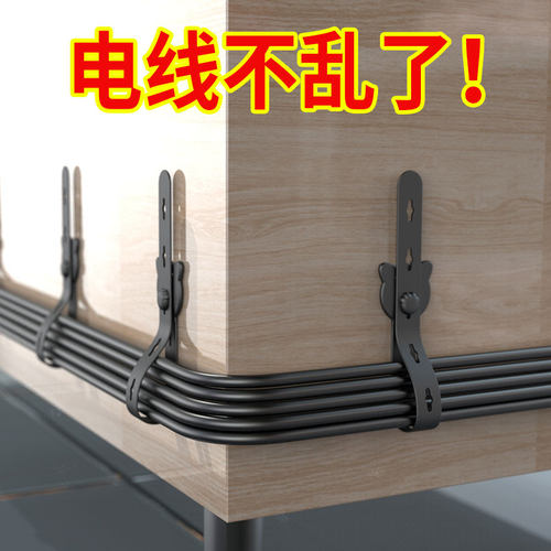 速发加厚线胶收纳理线器厨房家用电器线卡硅绕线集扣手机束线带