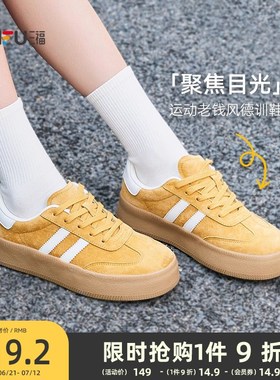 速发德猪鞋春季头动老钱风皮感运层训巴拼色板鞋鞋85544