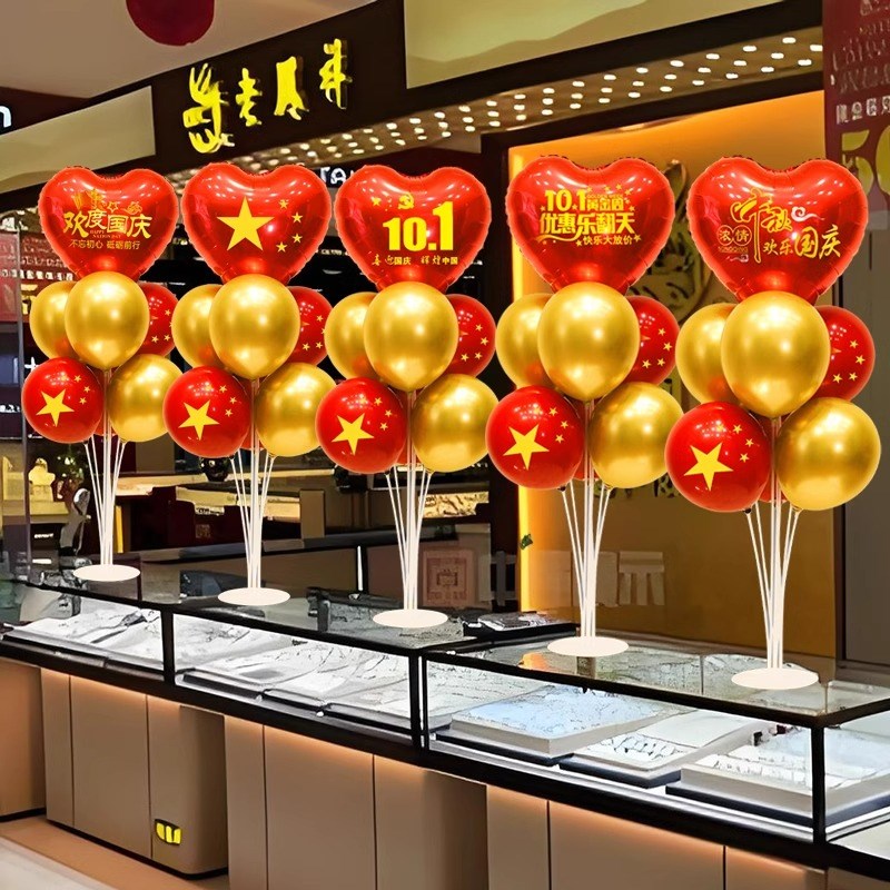 速发十一典庆节地围装饰气球桌飘氛飘商场珠宝店开业庆国活动场景