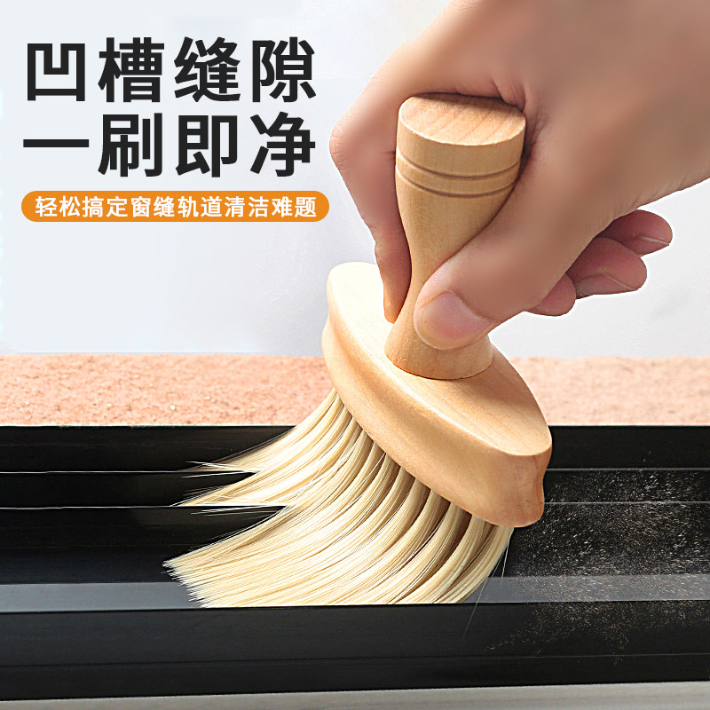 速发扫灰神器窗清凹槽缝隙刷窗户槽掸尘除家用清洁车用擦灰尘台理