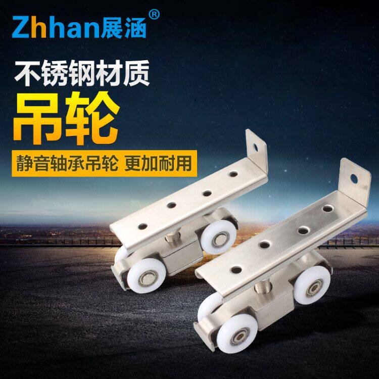 速发轮涵不音钢木门移门吊展静锈推拉门滑轮吊滑轮吊轮吊轨道木门