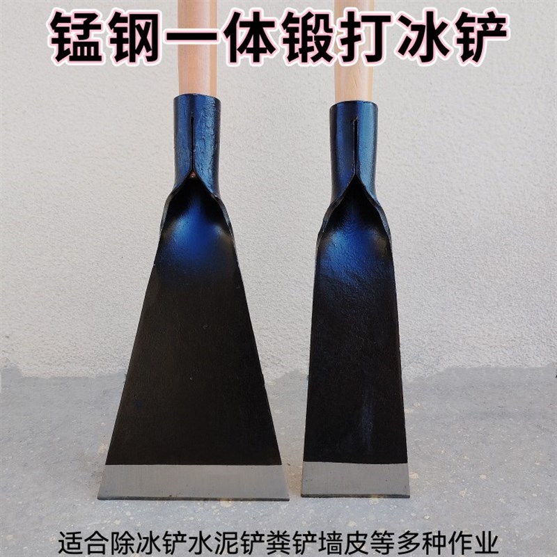 速发型路寸冰厚加铲锰钢冰铲四面除冰铲养殖场清粪铲道轨钢铲