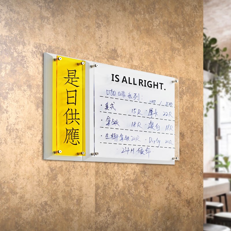 速发创意双多立体门牌 层种选色亚克力可彩 店铺工作室门口招牌