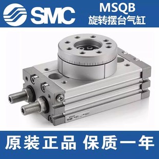 50A 70A 100A 速发C旋转摆台气缸QB10A 200AR 20A