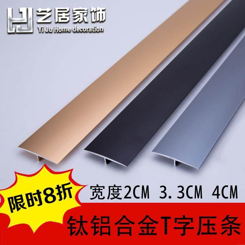 速发集成8缝隙挡卡条厨房卡缝封边压条台面缝15cdad灶包边收接口