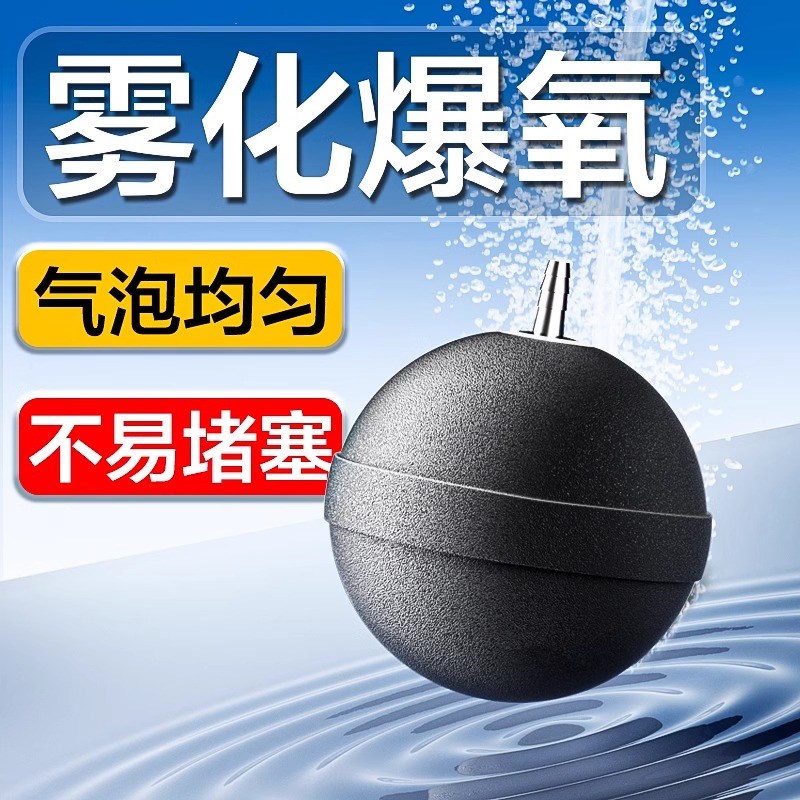 速发鱼缸族米气泡石疯狂沙头鱼缸氧气头水纳箱沙头气氧氧气泵增盘