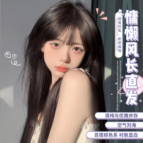 速发假发日假齐刘海lita韩然甜美自系逼真jk全头套常发
