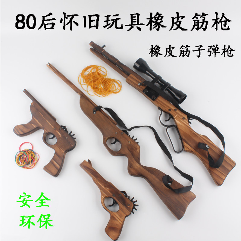 速发木枪旧枪木制道枪具枪怀旧木制步枪怀筋传统玩具步枪
