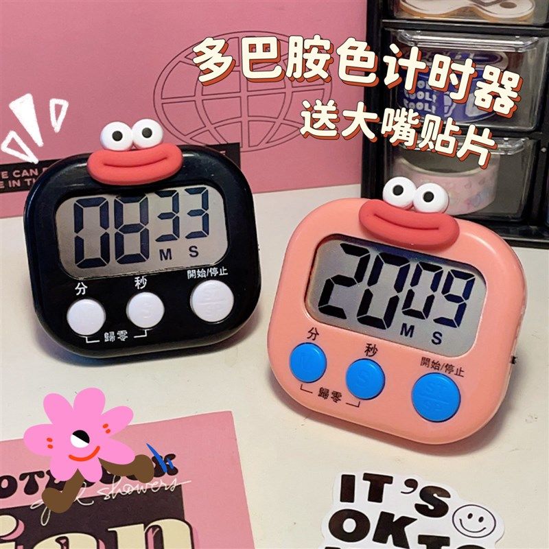 速发计时器小学生学习神间管理自倒时器厨房律计时专用定时提醒器
