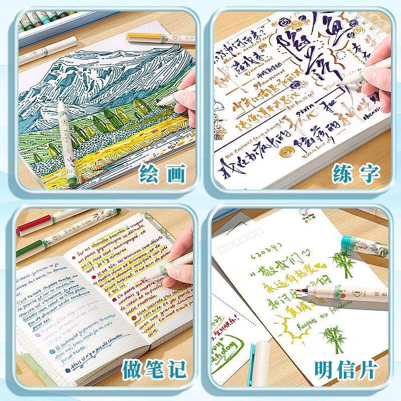 速发国风软头柔绘彩色秀丽笔涂鸦练字美术勾线专用绘画水彩手账笔