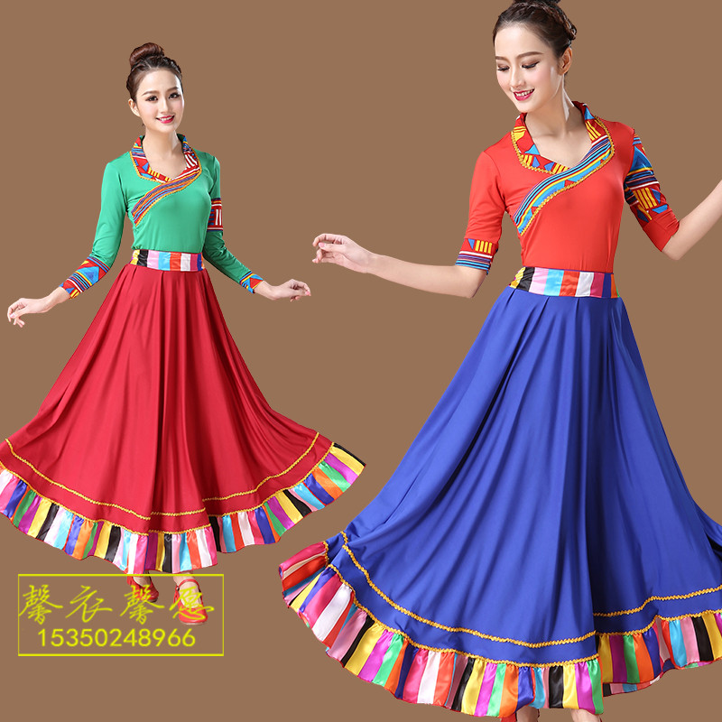 速发藏族广场舞服蒙 新出套装演款舞蹈服藏族长裙  大摆裙装古舞