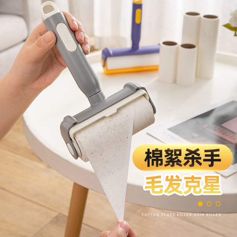 速发粘滚器滚筒去除头发卷毛衣服沾毛滚刷神器撕纸纸卷黏毛轮床上