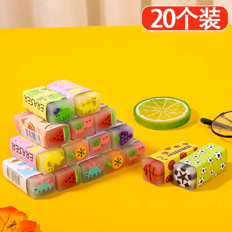 速发文具美术擦学 专用生擦得干净可切水果萝胡卜儿童果
