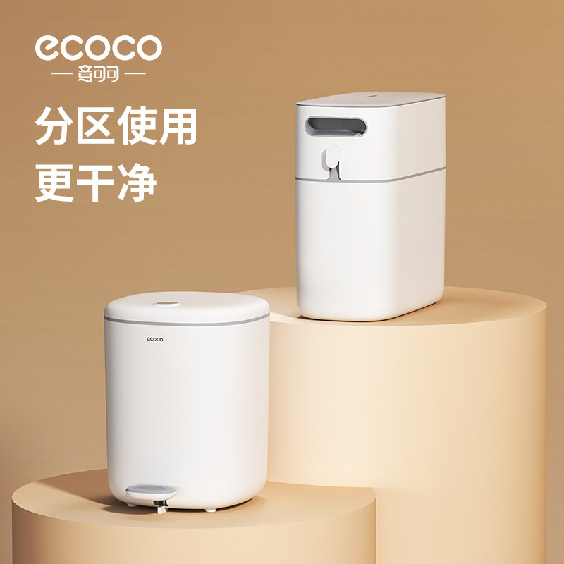 速发厨房垃圾桶家用带盖脚踏客厅厨房筒专余用厨小号自动打包放纸