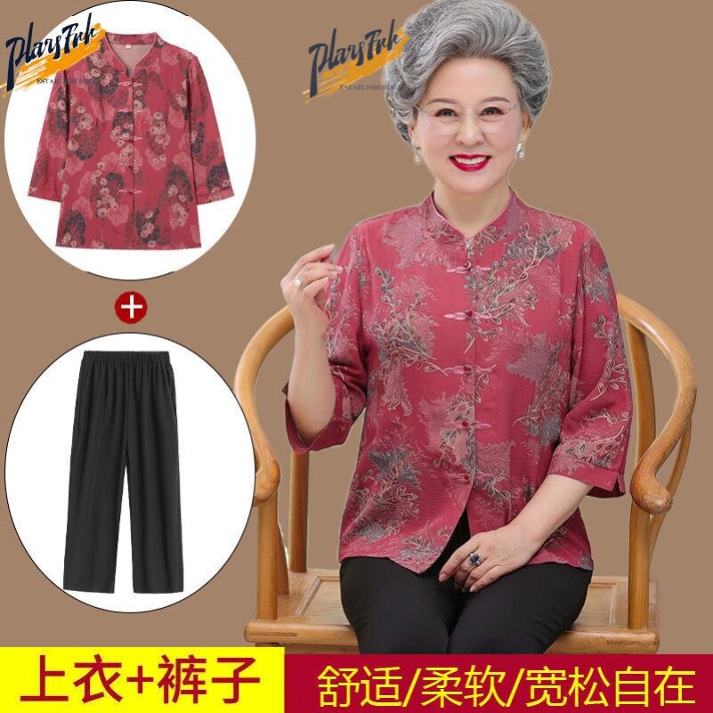 速发春老年人奶奶装套装老人衣服中秋上衣中袖夏装妈妈衬衣太太
