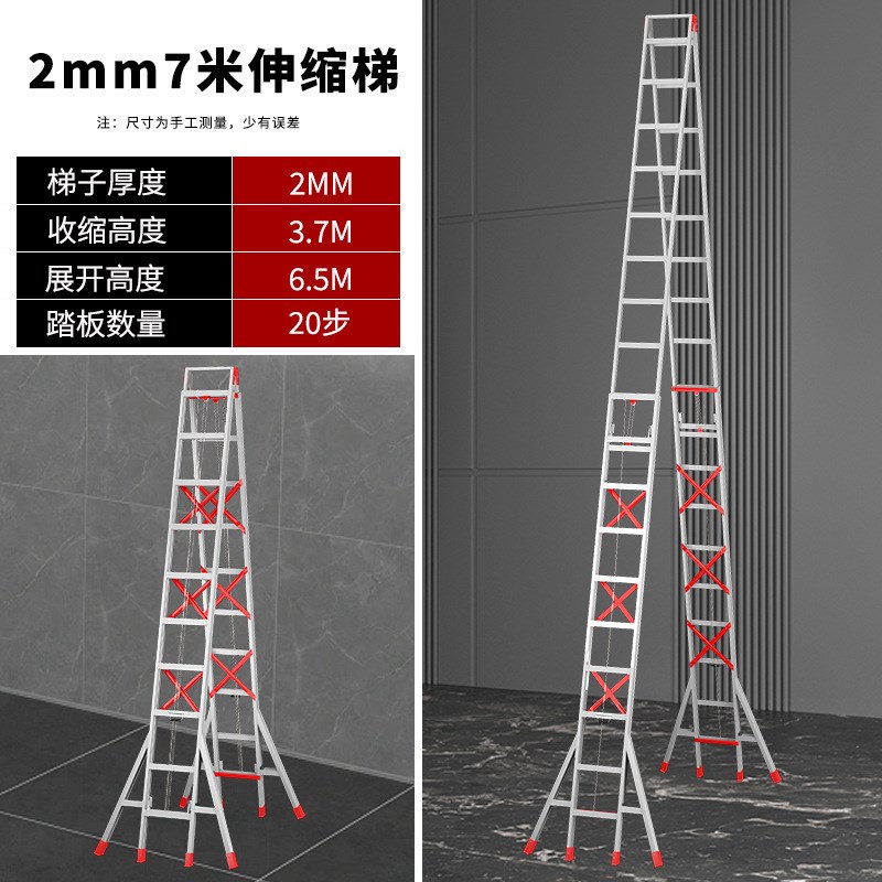 速发八厚伸梯人字梯工程用梯升降梯叉缩合梯户外用梯加脚梯子