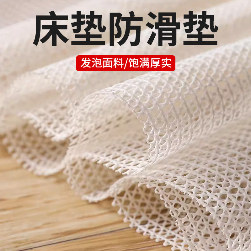 速发床垫固定器防滑垫床垫凉跑沙发榻榻米防移不席坐垫防跑动神器