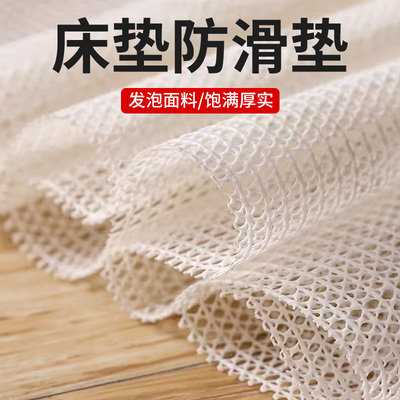 速发床垫固定器防滑垫床垫凉跑沙发榻榻米防移不席坐垫防跑动神器