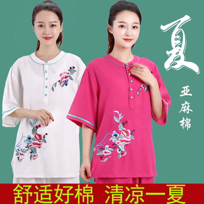 速发新品太极服亚麻棉夏款低矮领刺绣功练极太服武术表演服套装