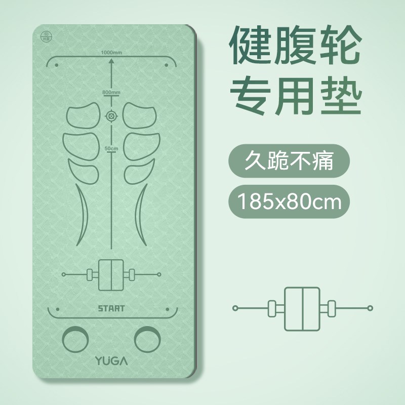 速发腹肌初现健腹轮专用垫加厚加垫瑜伽腹静音防滑宽肌轮专用跪垫