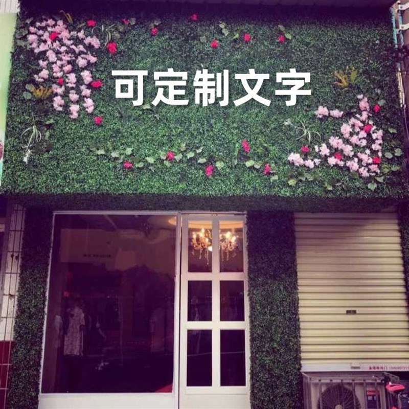 速发绿色墙植物墙上组客厅室内露台面饰合墙装塑料假草坪d制