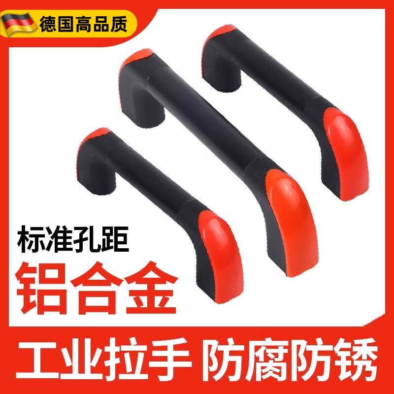 速发加厚铝合金拉手管状提手cnc数控机床手柄工业设备加工中心门