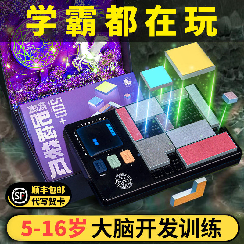 速发六一儿童节生日礼物男孩子十岁1上男童6小0以学生童玩具12孩8