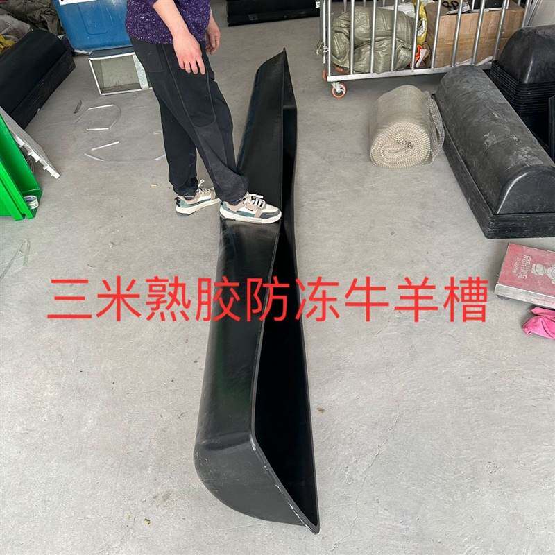 速发加厚防冻牛羊槽超大牛槽食槽防冻一体加宽加厚牛羊槽水槽食槽