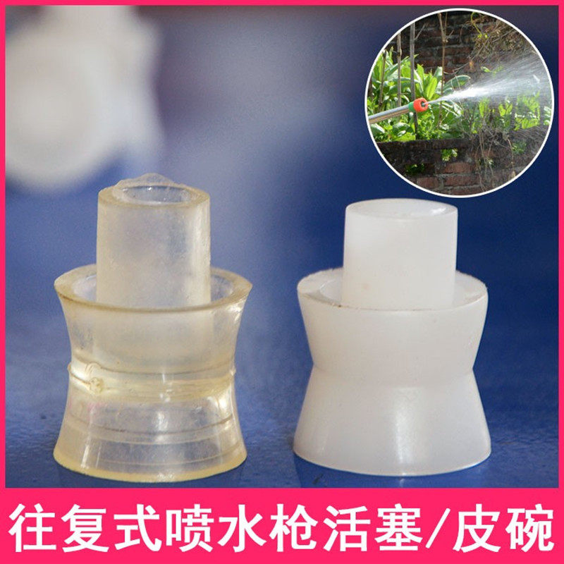 速发抽拉杆式抽锈钢喷水抢配件水洒筒动小号皮碗不水器手大喷水枪