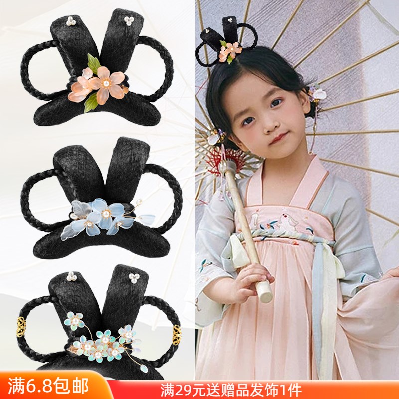速发儿童古风出发芊芊发髻汉服发包童舞演台假可爱发髻多款搭配造