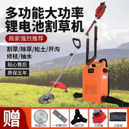 速发家用锂打草机充电电动小型割草机锄草神器多功能草坪机修树枝