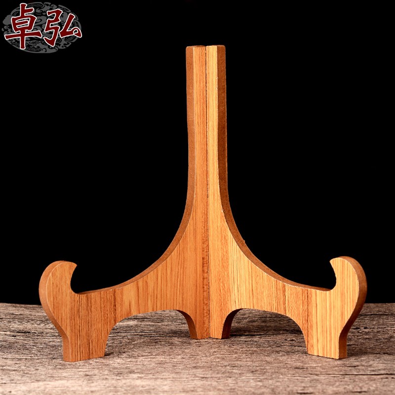 速发挂弘木架盘支架底座装饰架圆盘卓子工艺品摆件看盘罗盘三脚架