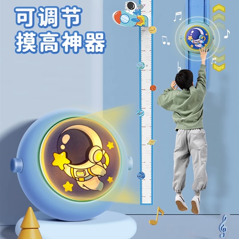 速发儿童摸高神长拍拍乐器高摸练器跳高触碰器计数长高弹跳训练训
