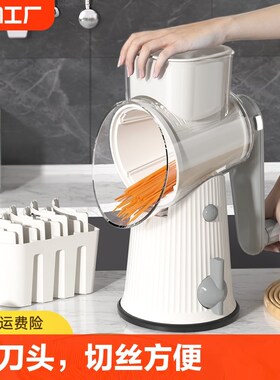 速发切菜神器黄丝擦家器切片机土豆丝多功能丝用削刮萝卜柠檬刨瓜