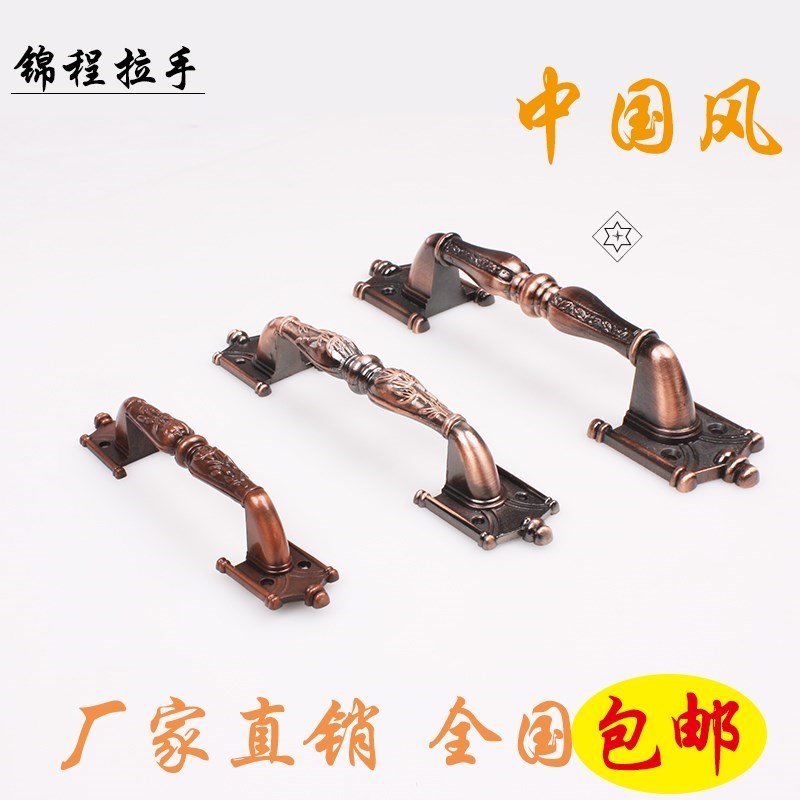 速发中式仿古拉手复古欧门古铜大门木式铁门抽屉橱柜把手拉手