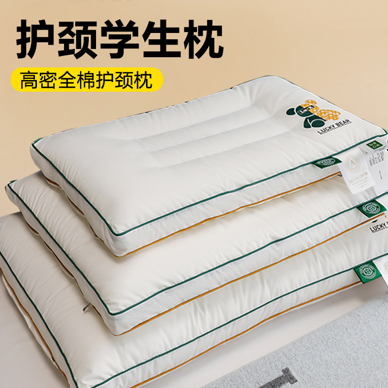 速发枕头护男士士单只装家用一枕装对芯小号年少青午睡枕