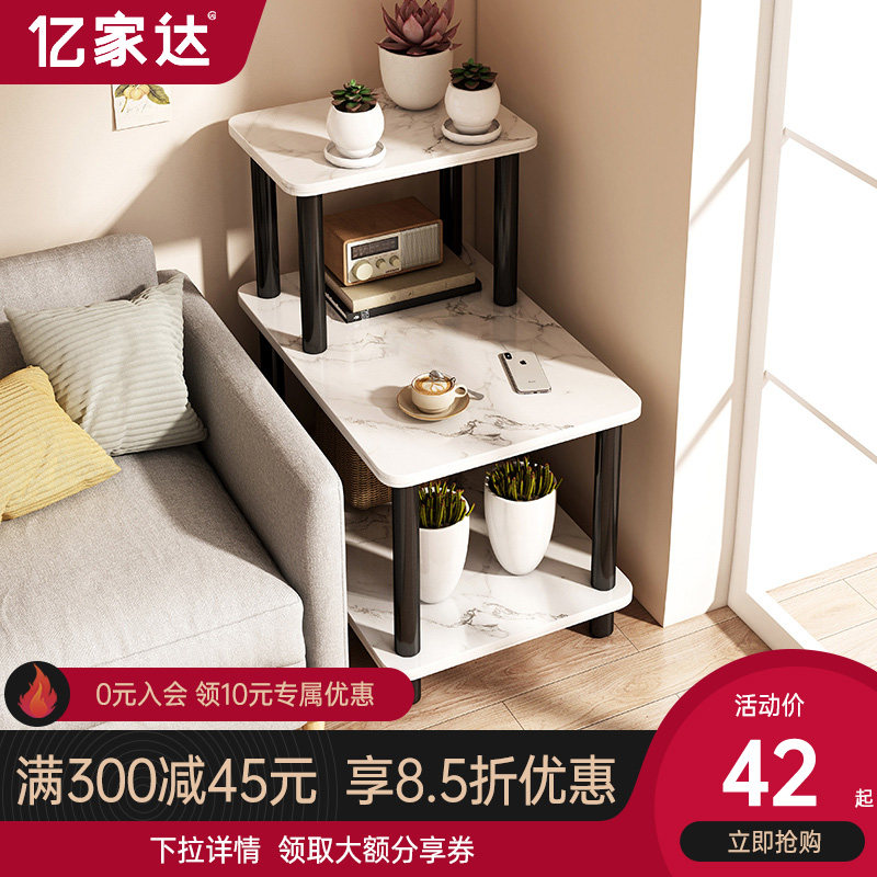 速发沙发边几茶用客厅边柜家奢轻几小方桌子意式卧室小户型床头置