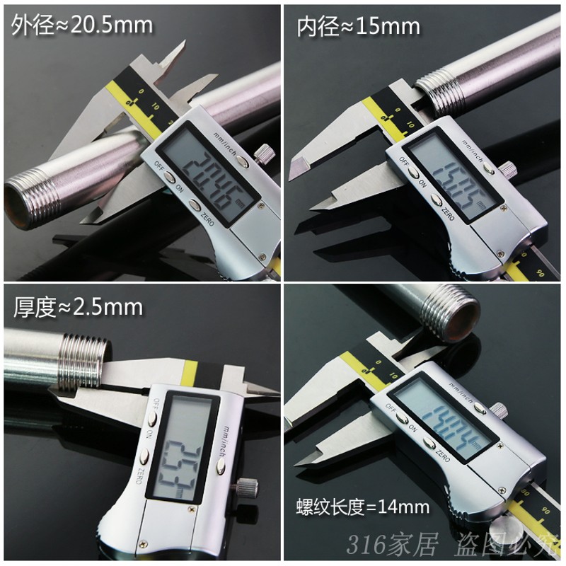 速发044锈牙对丝D15加长双外钢不分延长水管子接头外丝直接钢丝配
