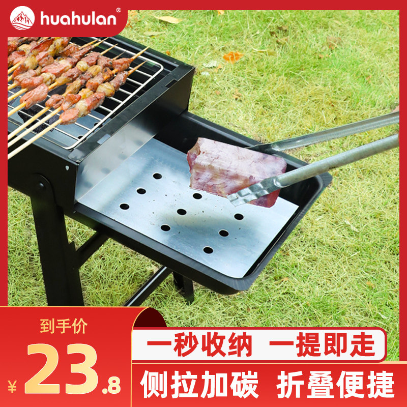 速发烧烤炉家用烤肉烧烤架碳户外炉子便携工木炭小型折叠子烤式具